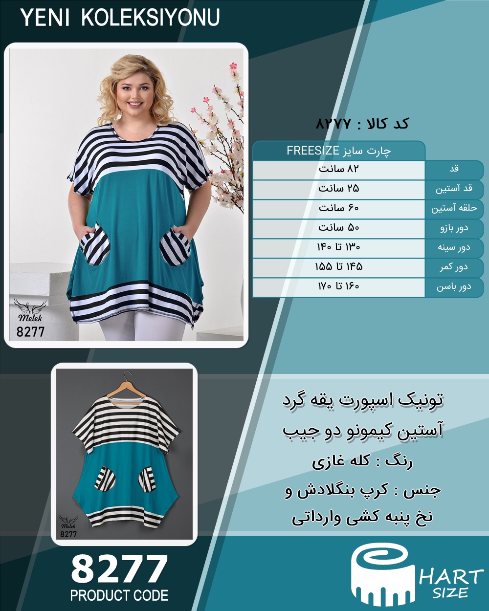 🛒 فروشگاه اینترنتی فروشگاه 🛒