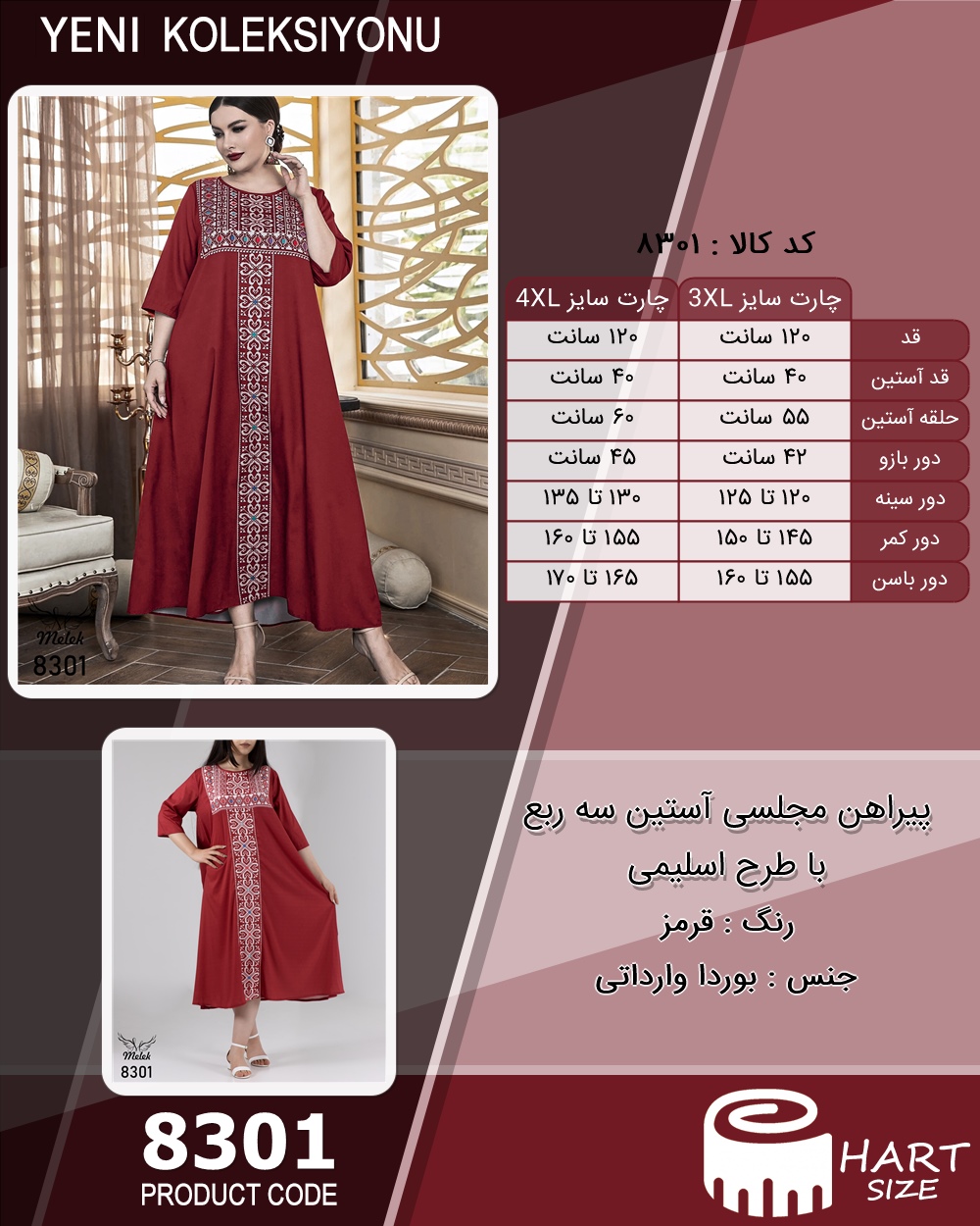 🛒 فروشگاه اینترنتی فروشگاه 🛒