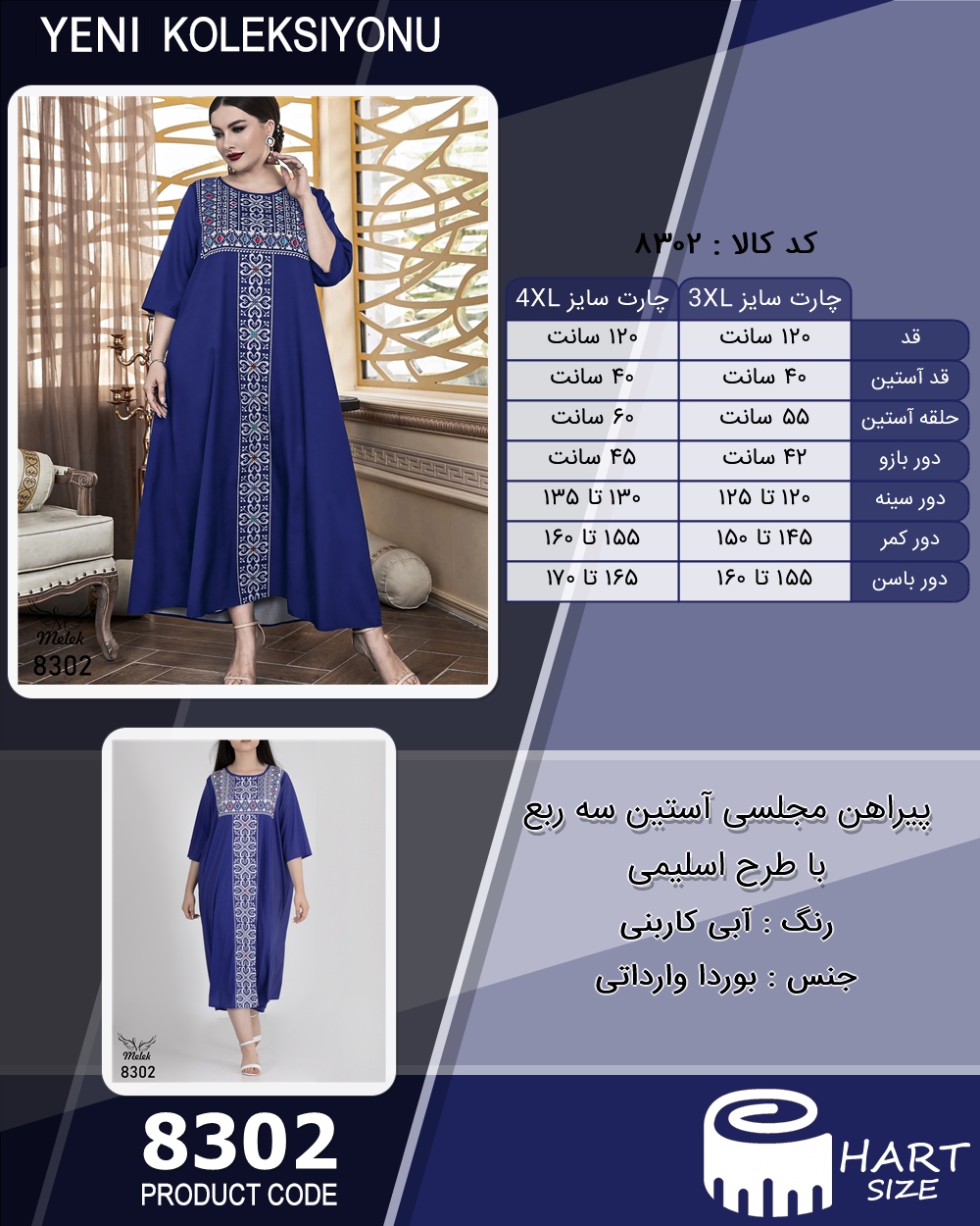 🛒 فروشگاه اینترنتی فروشگاه 🛒