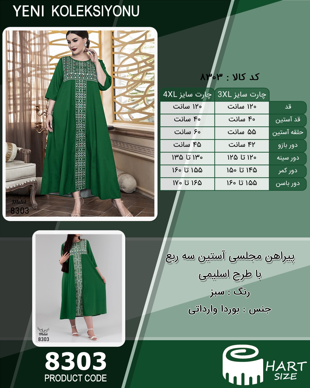 🛒 فروشگاه اینترنتی فروشگاه 🛒
