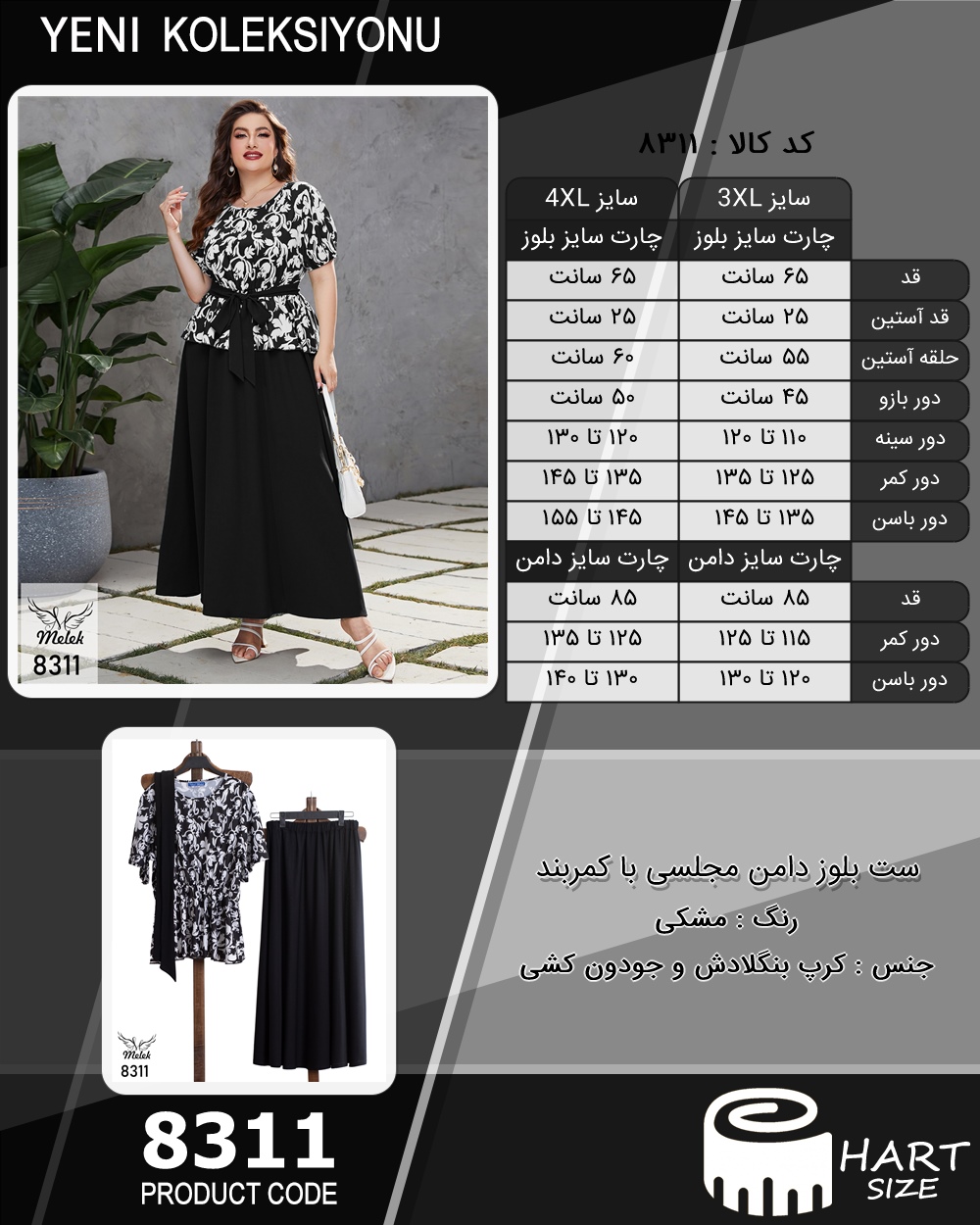 🛒 فروشگاه اینترنتی فروشگاه 🛒
