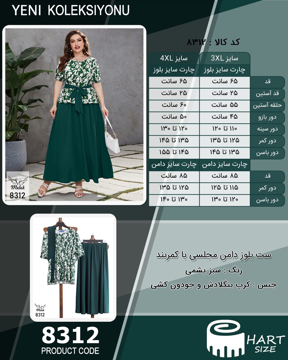 🛒 فروشگاه اینترنتی فروشگاه 🛒