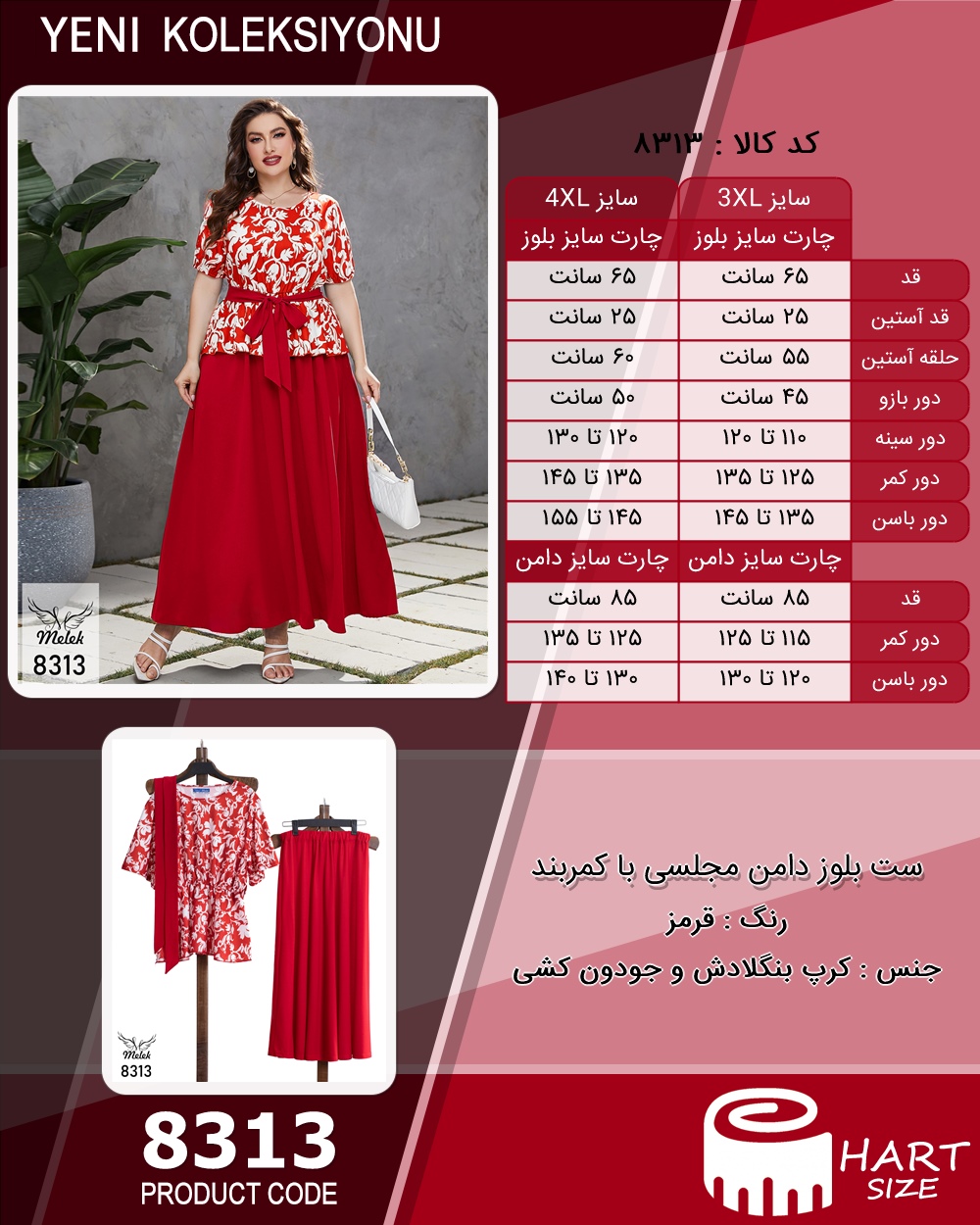 🛒 فروشگاه اینترنتی فروشگاه 🛒
