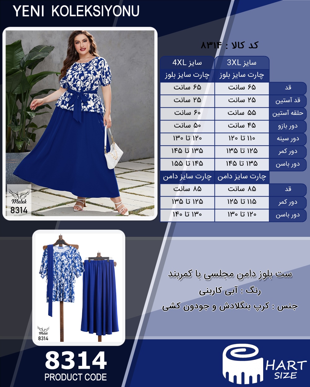 🛒 فروشگاه اینترنتی فروشگاه 🛒