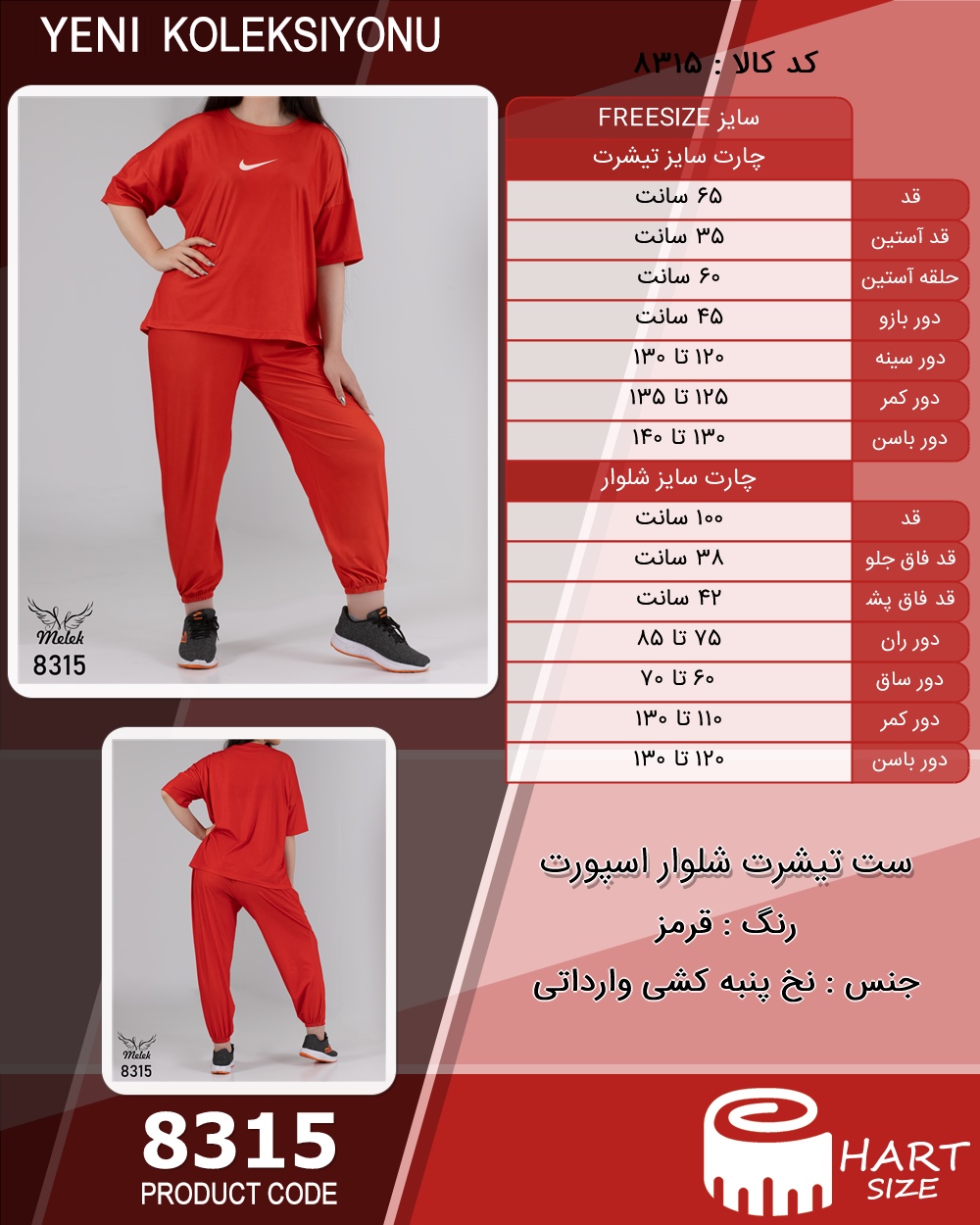 🛒 فروشگاه اینترنتی فروشگاه 🛒