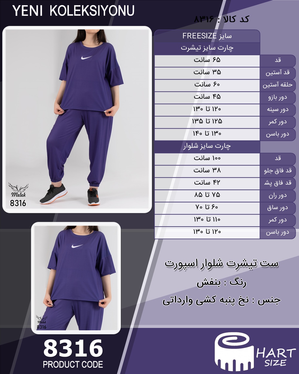 🛒 فروشگاه اینترنتی فروشگاه 🛒
