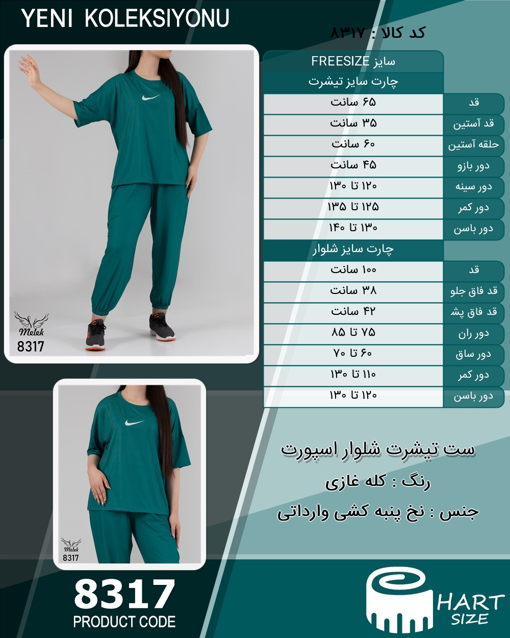 🛒 فروشگاه اینترنتی فروشگاه 🛒