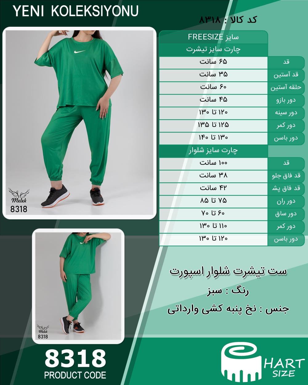 🛒 فروشگاه اینترنتی فروشگاه 🛒