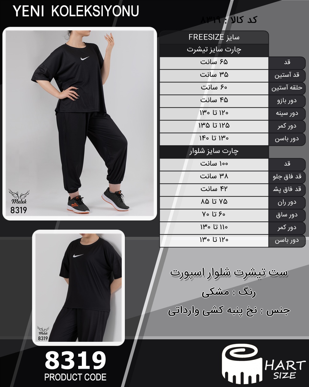 🛒 فروشگاه اینترنتی فروشگاه 🛒