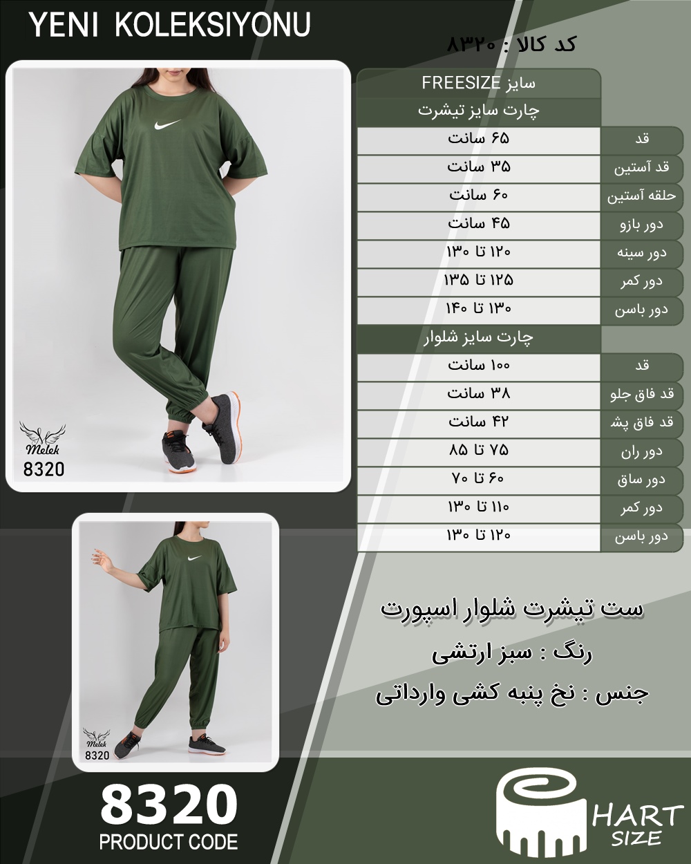🛒 فروشگاه اینترنتی فروشگاه 🛒
