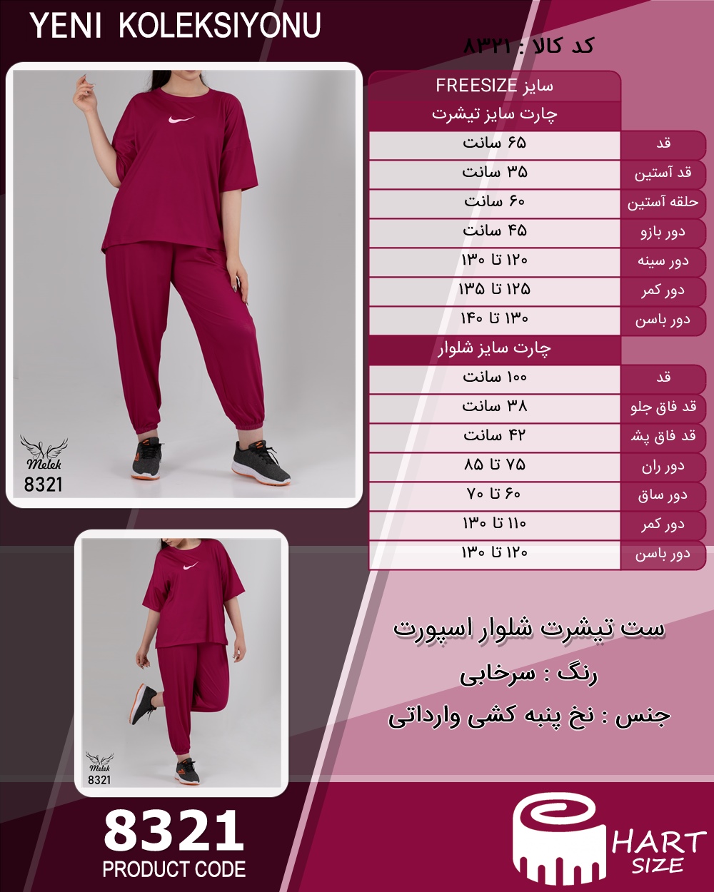🛒 فروشگاه اینترنتی فروشگاه 🛒