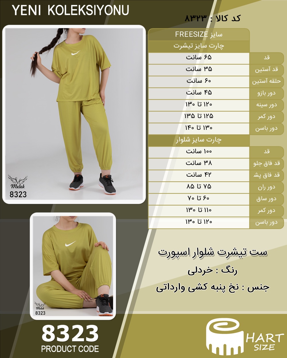 🛒 فروشگاه اینترنتی فروشگاه 🛒