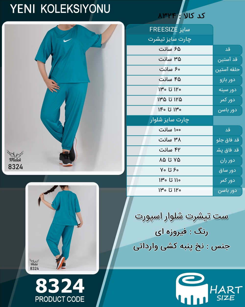 🛒 فروشگاه اینترنتی فروشگاه 🛒