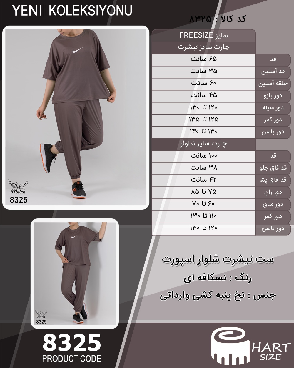 🛒 فروشگاه اینترنتی فروشگاه 🛒