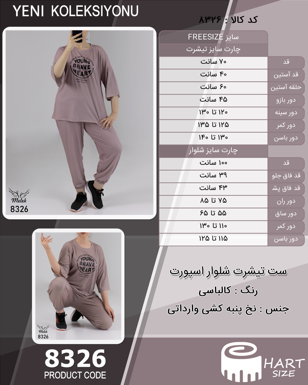 🛒 فروشگاه اینترنتی فروشگاه 🛒