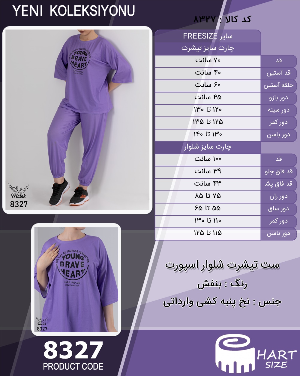 🛒 فروشگاه اینترنتی فروشگاه 🛒