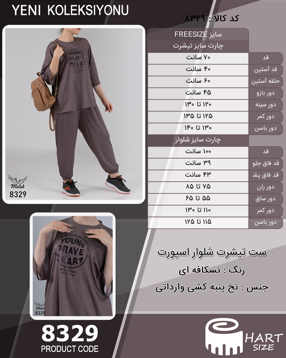 🛒 فروشگاه اینترنتی فروشگاه 🛒
