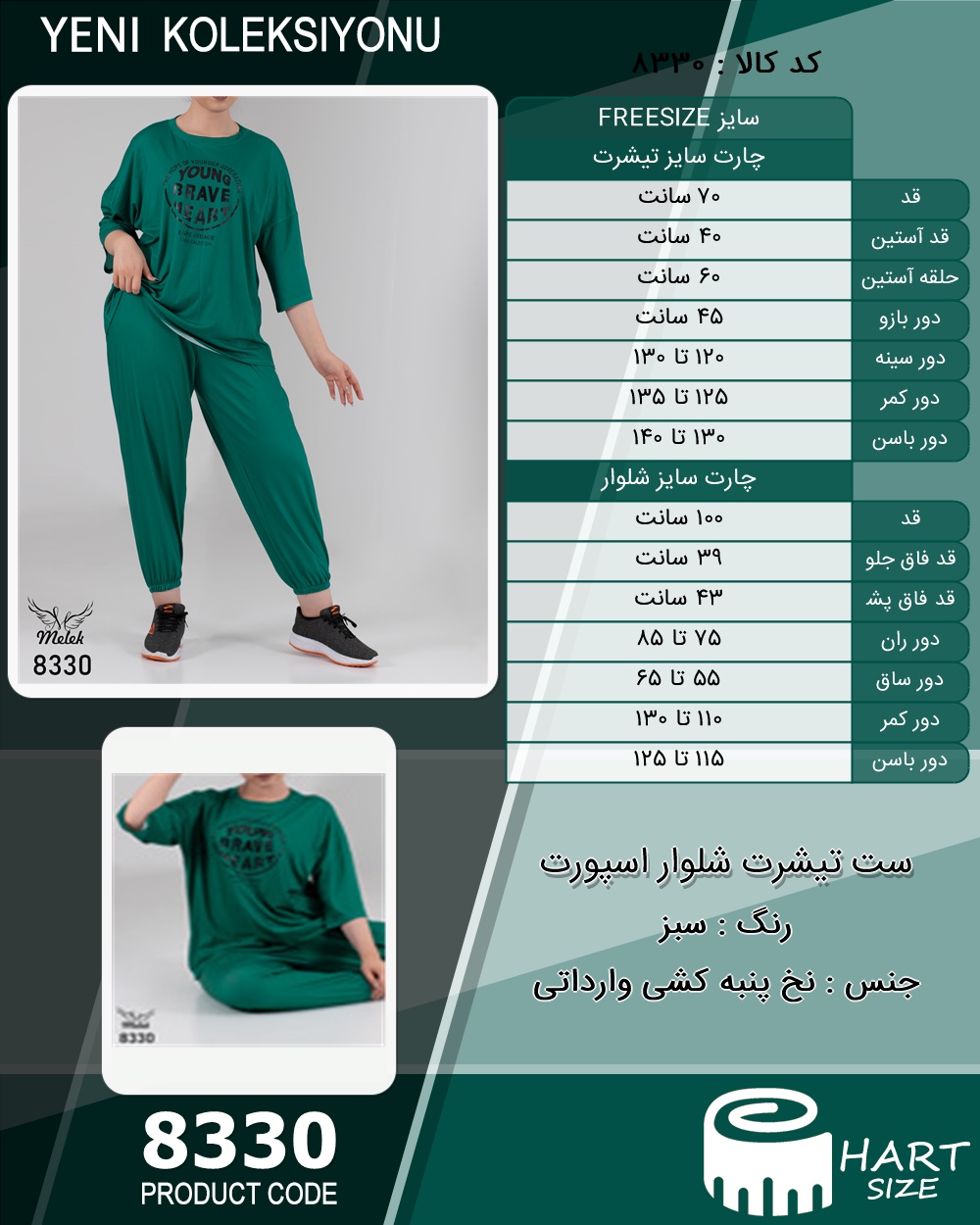 🛒 فروشگاه اینترنتی فروشگاه 🛒