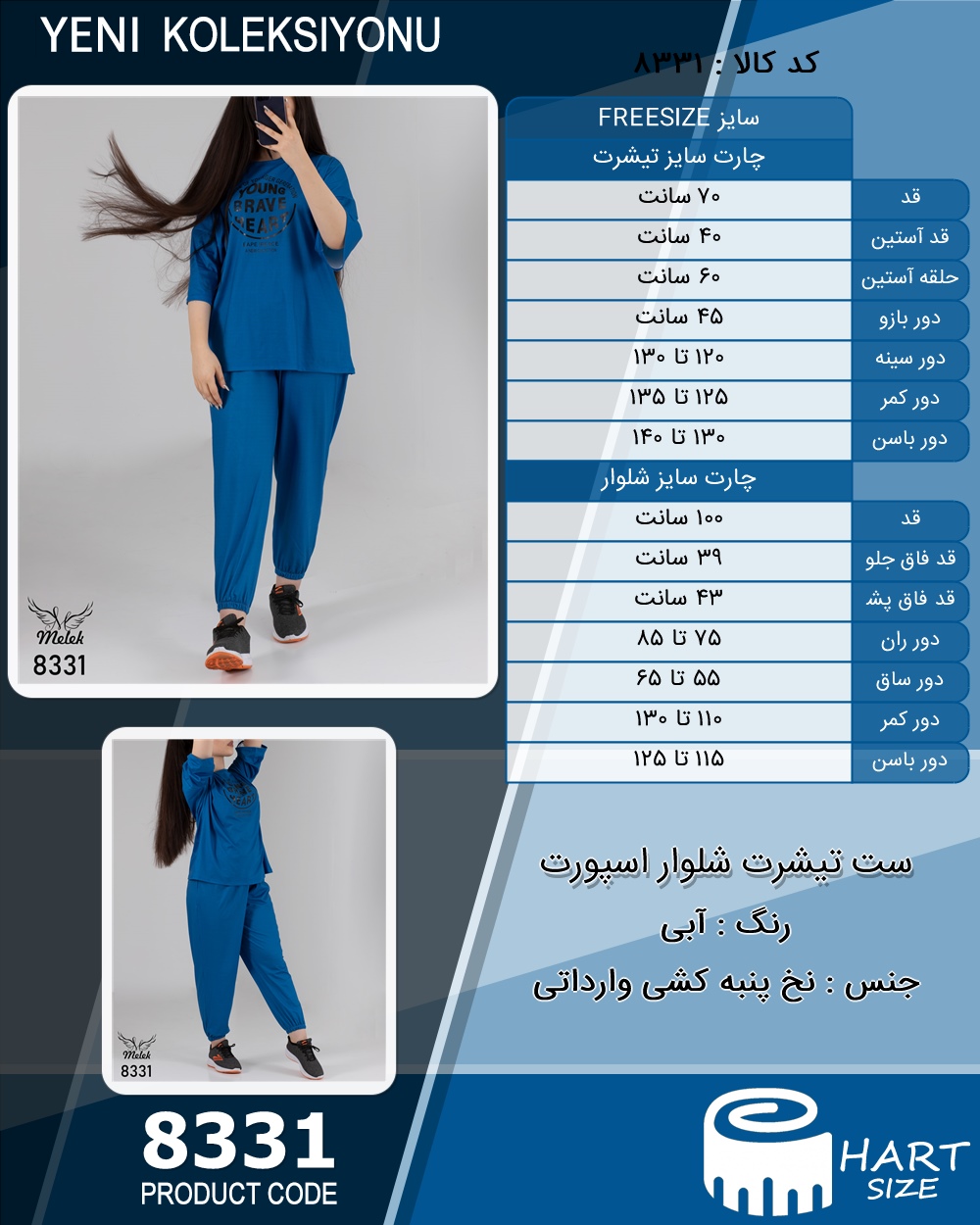 🛒 فروشگاه اینترنتی فروشگاه 🛒
