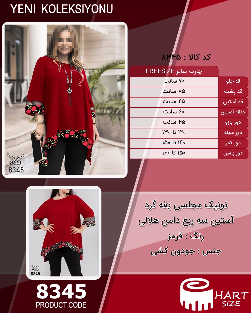 🛒 فروشگاه اینترنتی فروشگاه 🛒