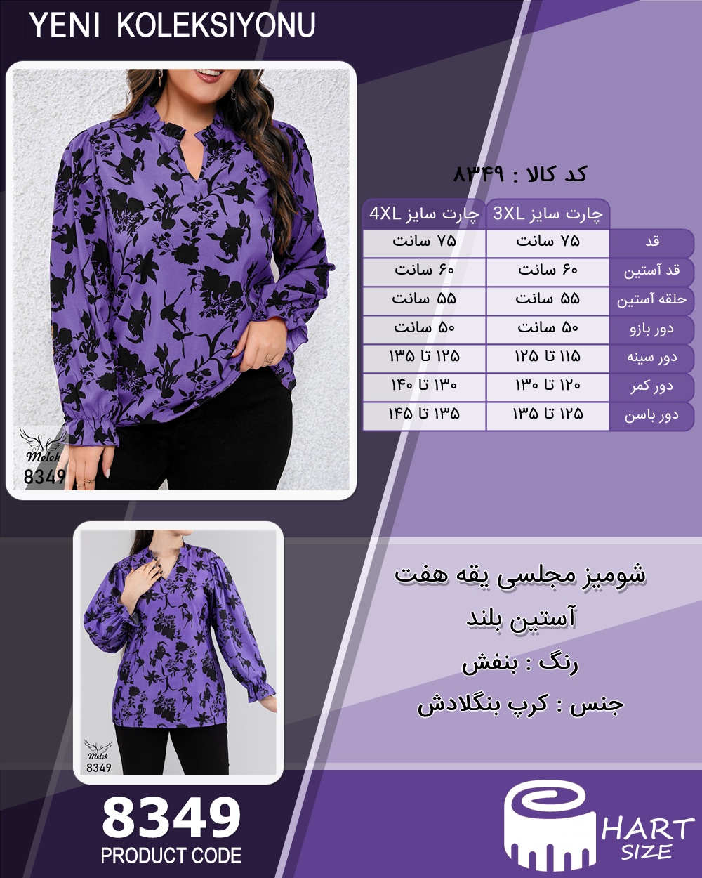 🛒 فروشگاه اینترنتی فروشگاه 🛒