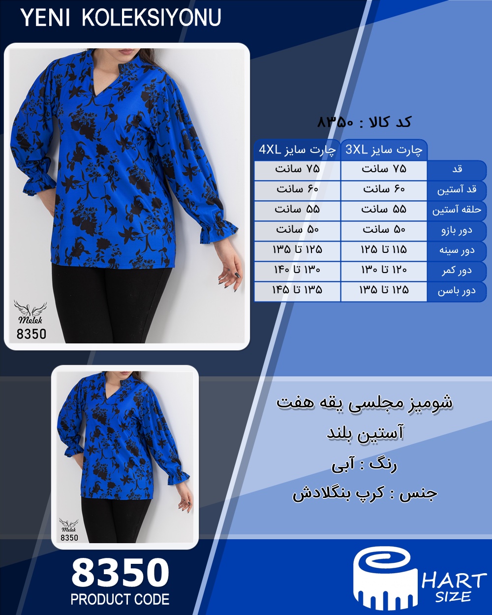 🛒 فروشگاه اینترنتی فروشگاه 🛒