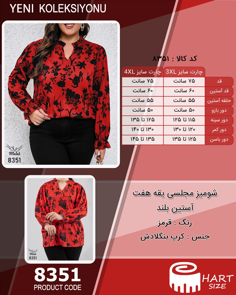🛒 فروشگاه اینترنتی فروشگاه 🛒