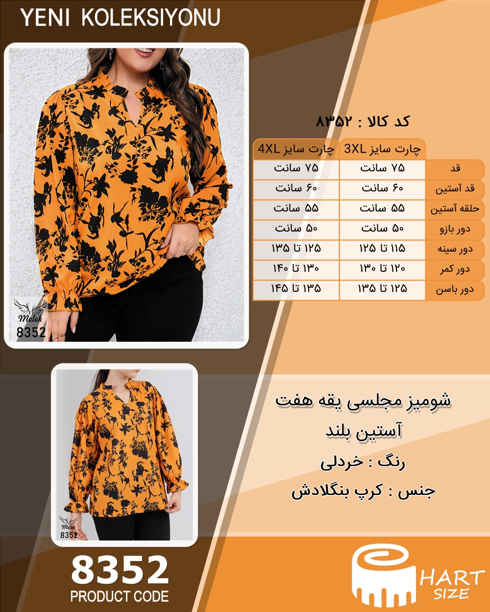 🛒 فروشگاه اینترنتی فروشگاه 🛒