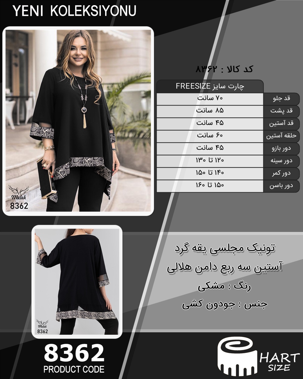 🛒 فروشگاه اینترنتی فروشگاه 🛒