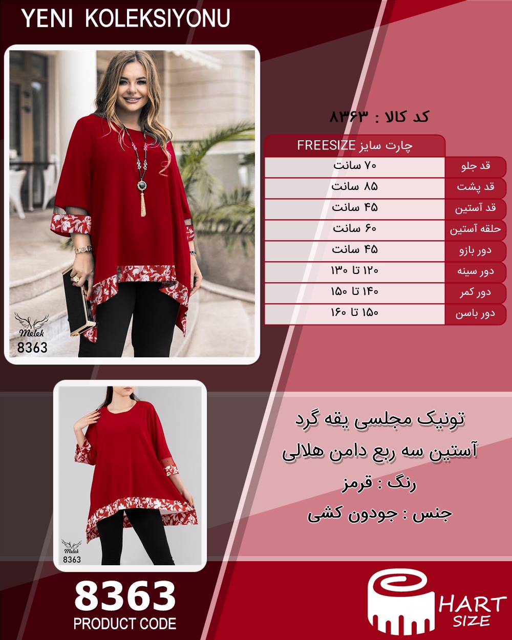 🛒 فروشگاه اینترنتی فروشگاه 🛒