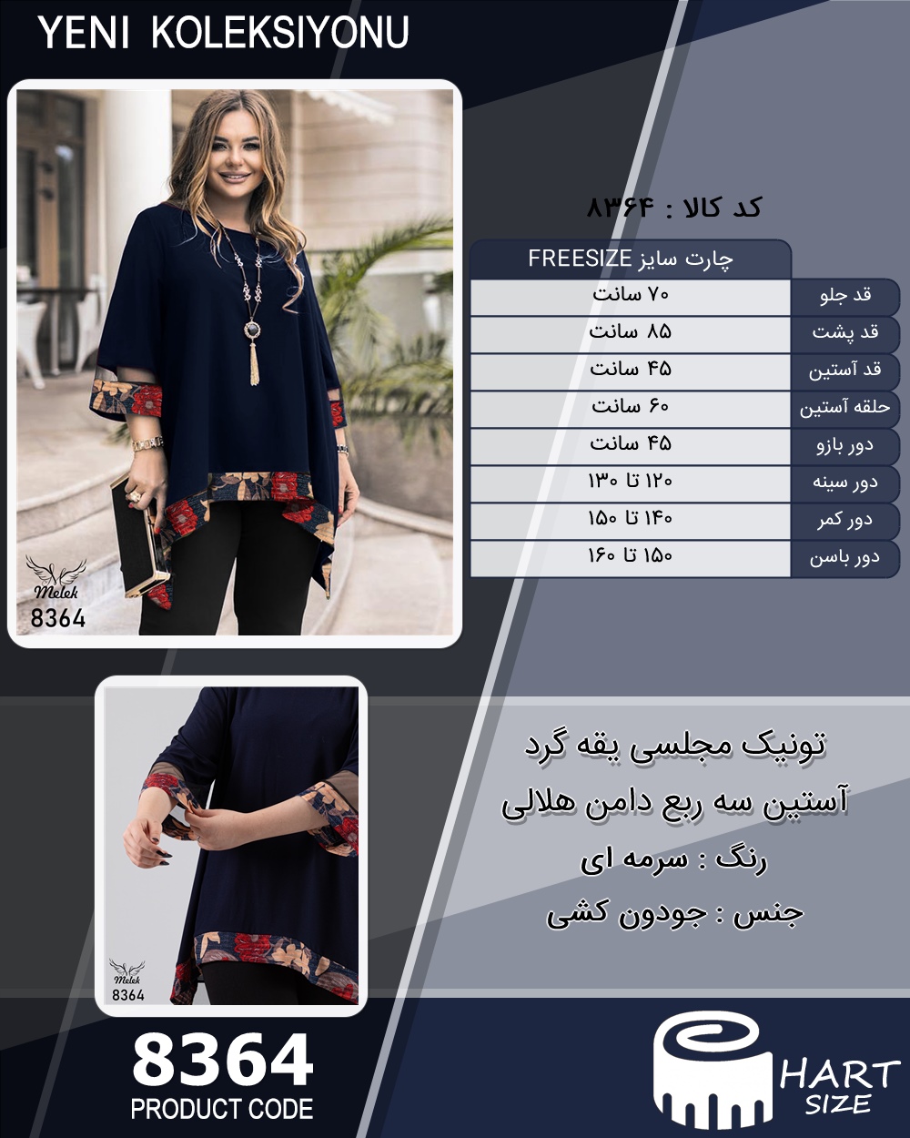 🛒 فروشگاه اینترنتی فروشگاه 🛒