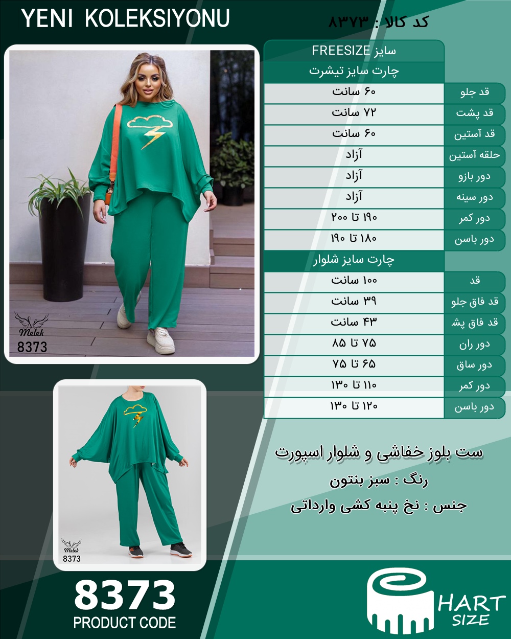 🛒 فروشگاه اینترنتی فروشگاه 🛒