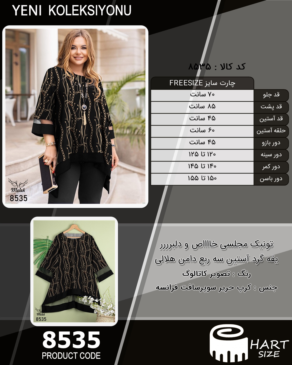 🛒 فروشگاه اینترنتی فروشگاه 🛒