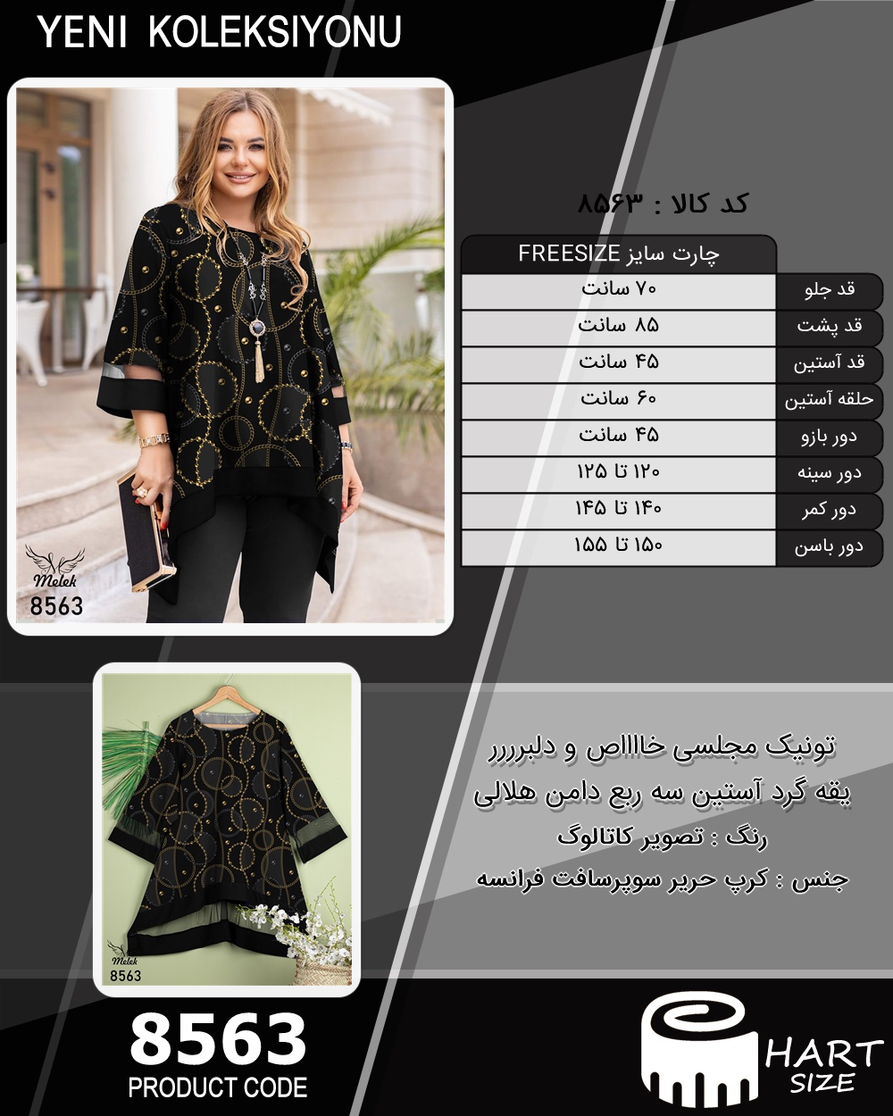 🛒 فروشگاه اینترنتی فروشگاه 🛒