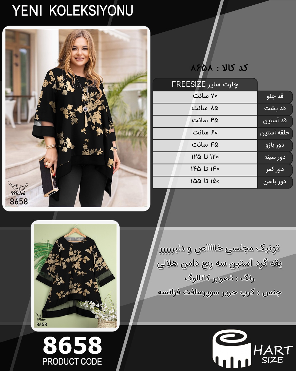 🛒 فروشگاه اینترنتی فروشگاه 🛒