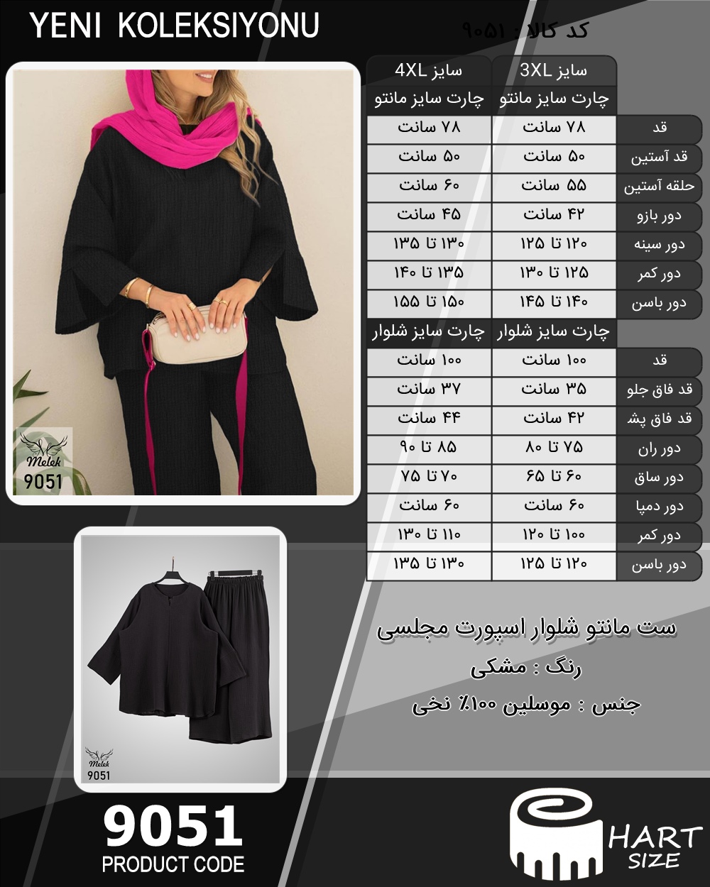 🛒 فروشگاه اینترنتی فروشگاه 🛒