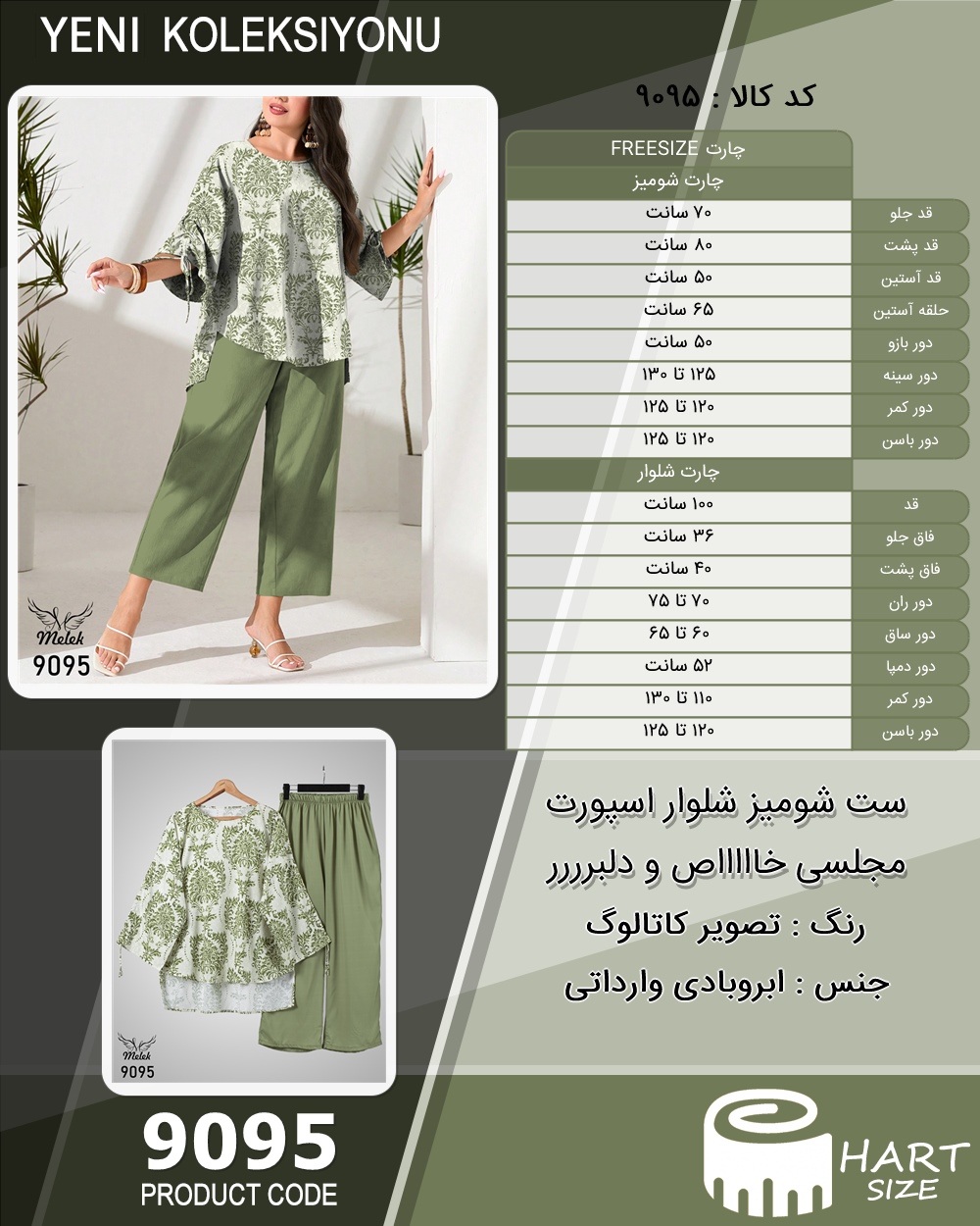 🛒 فروشگاه اینترنتی فروشگاه 🛒