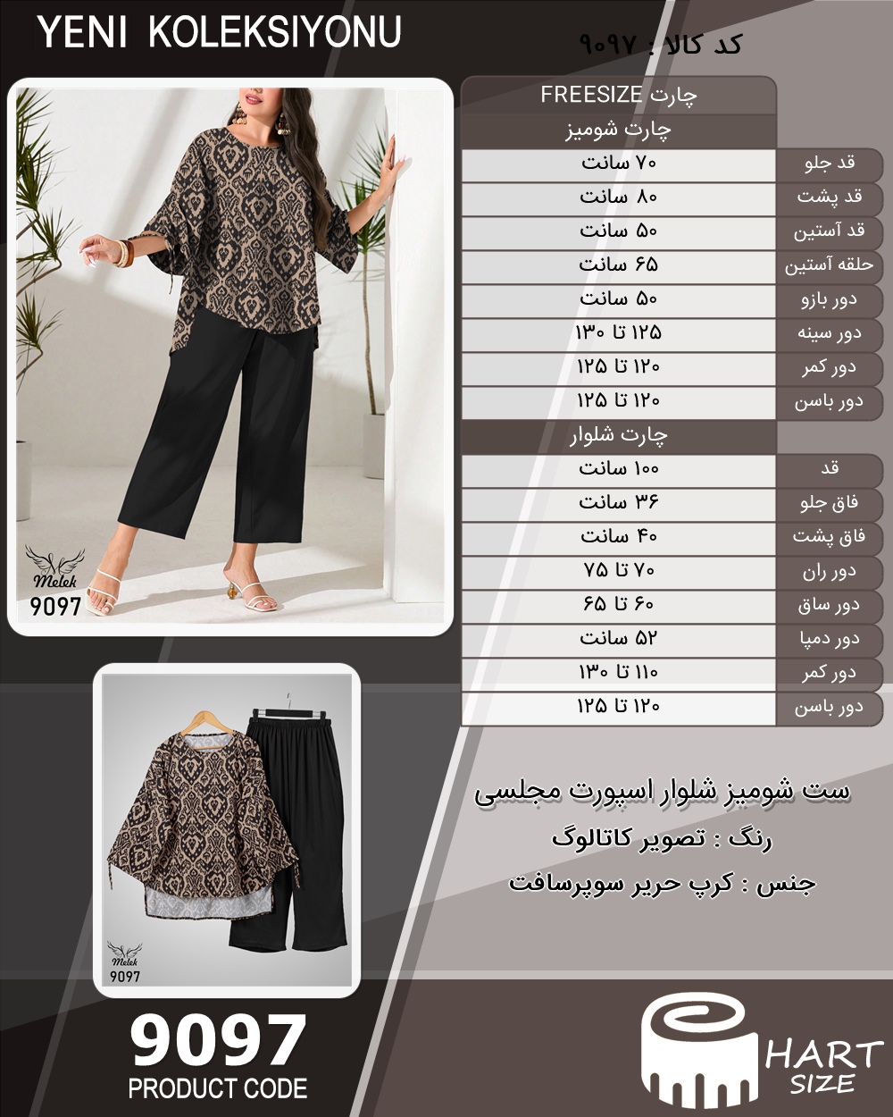 🛒 فروشگاه اینترنتی فروشگاه 🛒