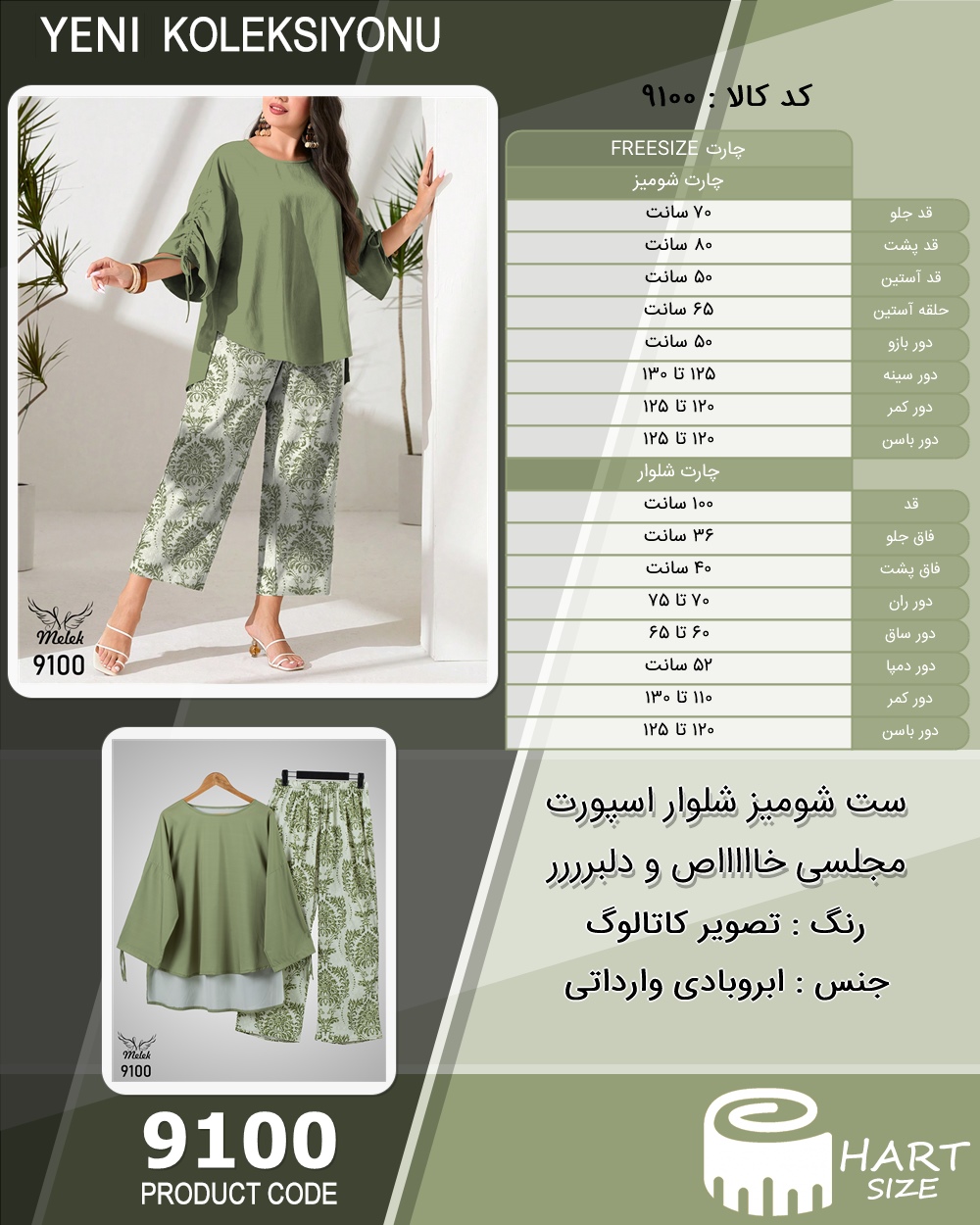 🛒 فروشگاه اینترنتی فروشگاه 🛒