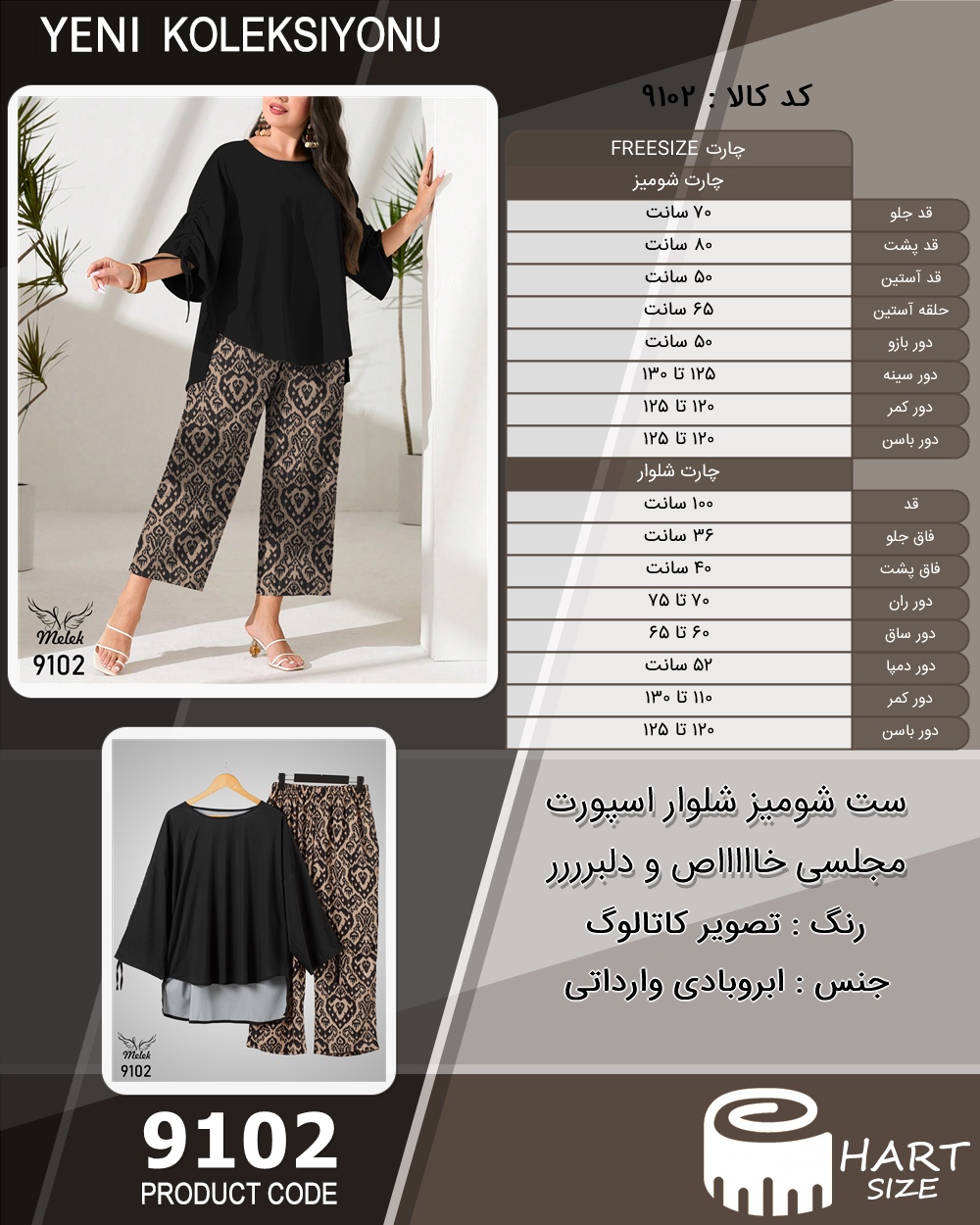 🛒 فروشگاه اینترنتی فروشگاه 🛒