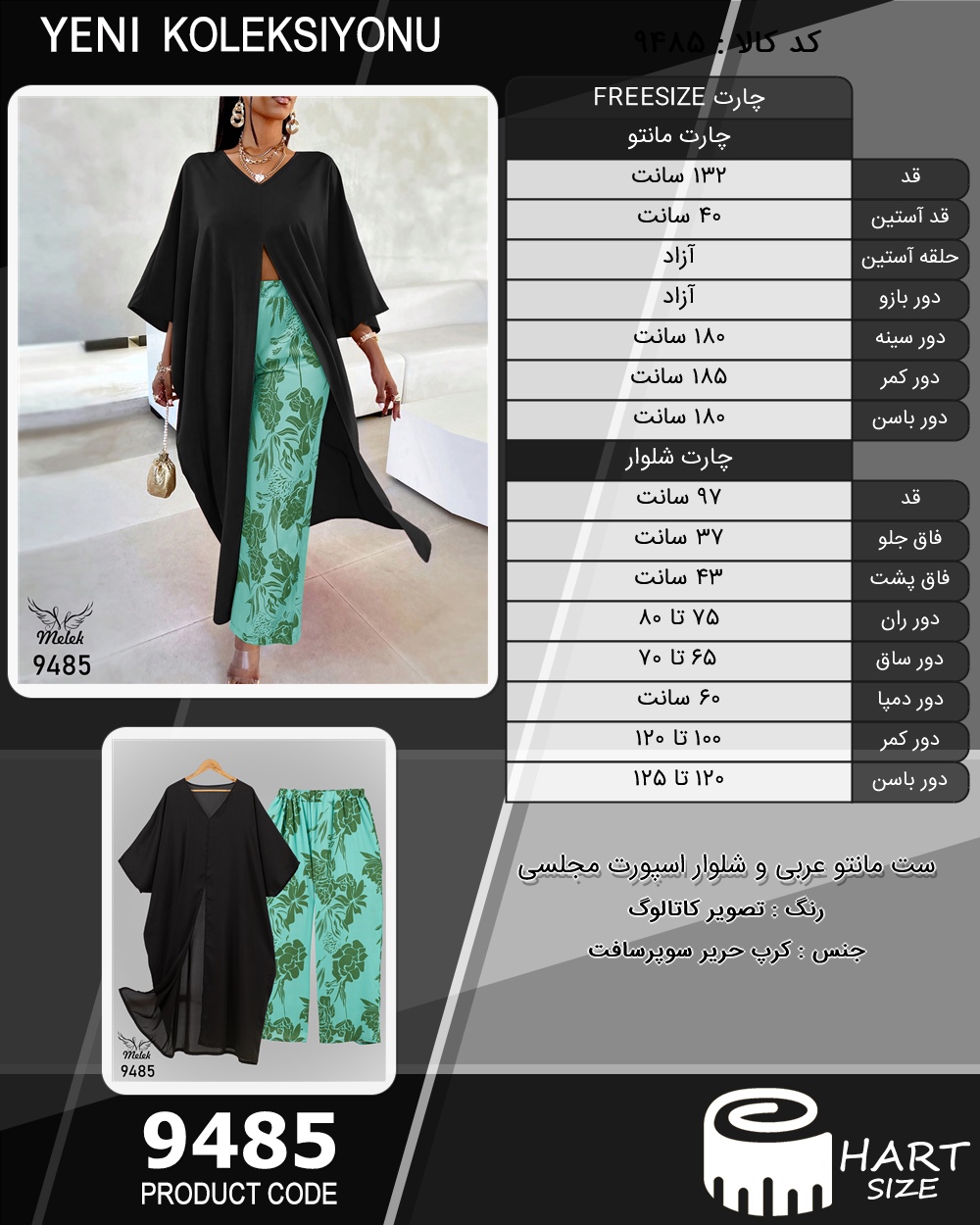 🛒 فروشگاه اینترنتی فروشگاه 🛒
