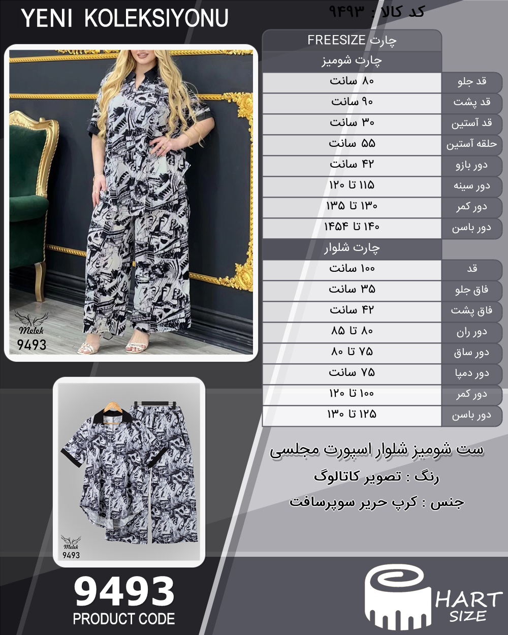 🛒 فروشگاه اینترنتی فروشگاه 🛒