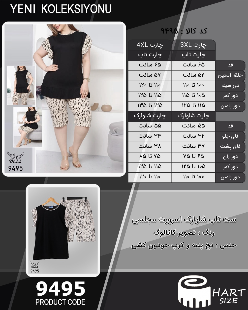 🛒 فروشگاه اینترنتی فروشگاه 🛒