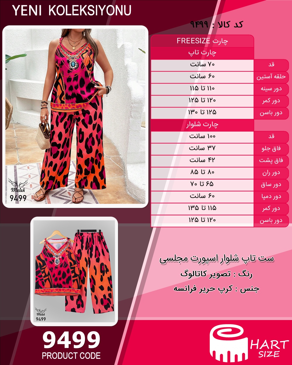 🛒 فروشگاه اینترنتی فروشگاه 🛒