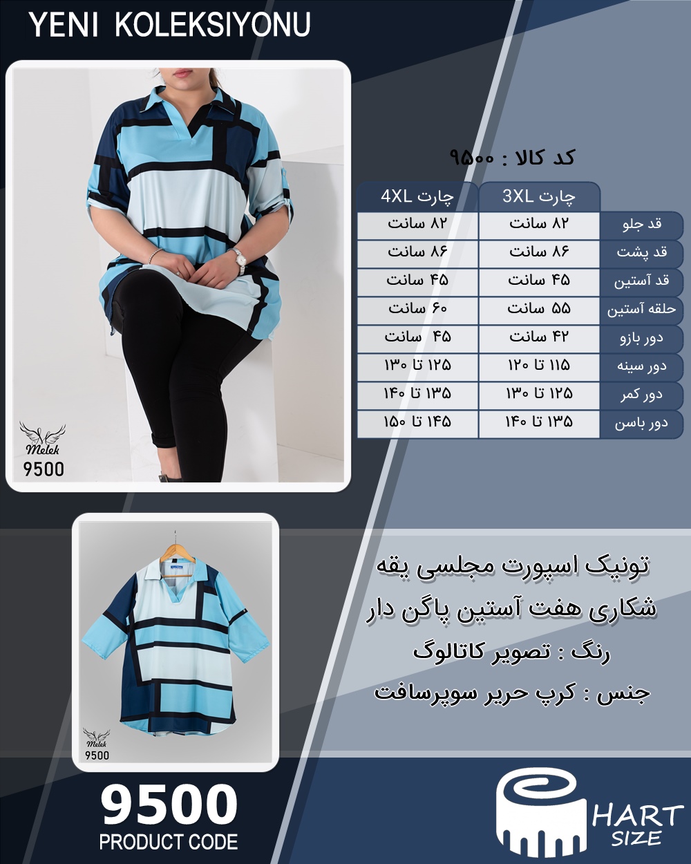 🛒 فروشگاه اینترنتی فروشگاه 🛒
