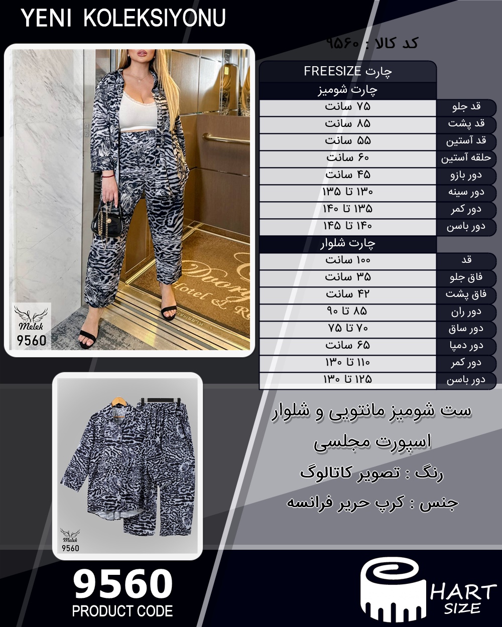 🛒 فروشگاه اینترنتی فروشگاه 🛒