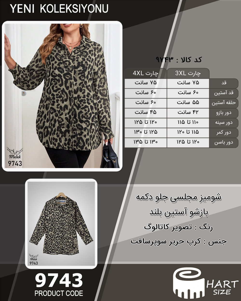 🛒 فروشگاه اینترنتی فروشگاه 🛒