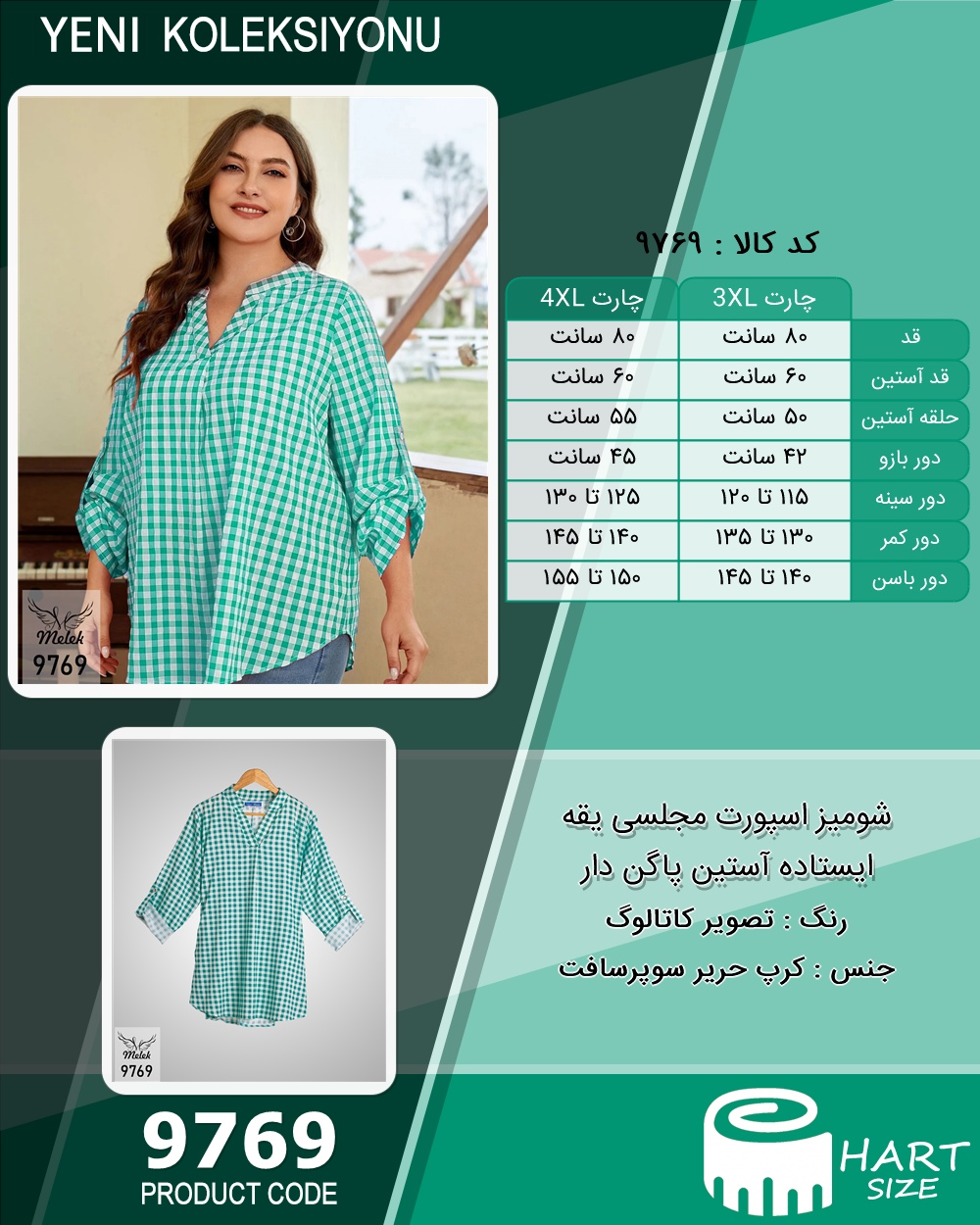 🛒 فروشگاه اینترنتی فروشگاه 🛒
