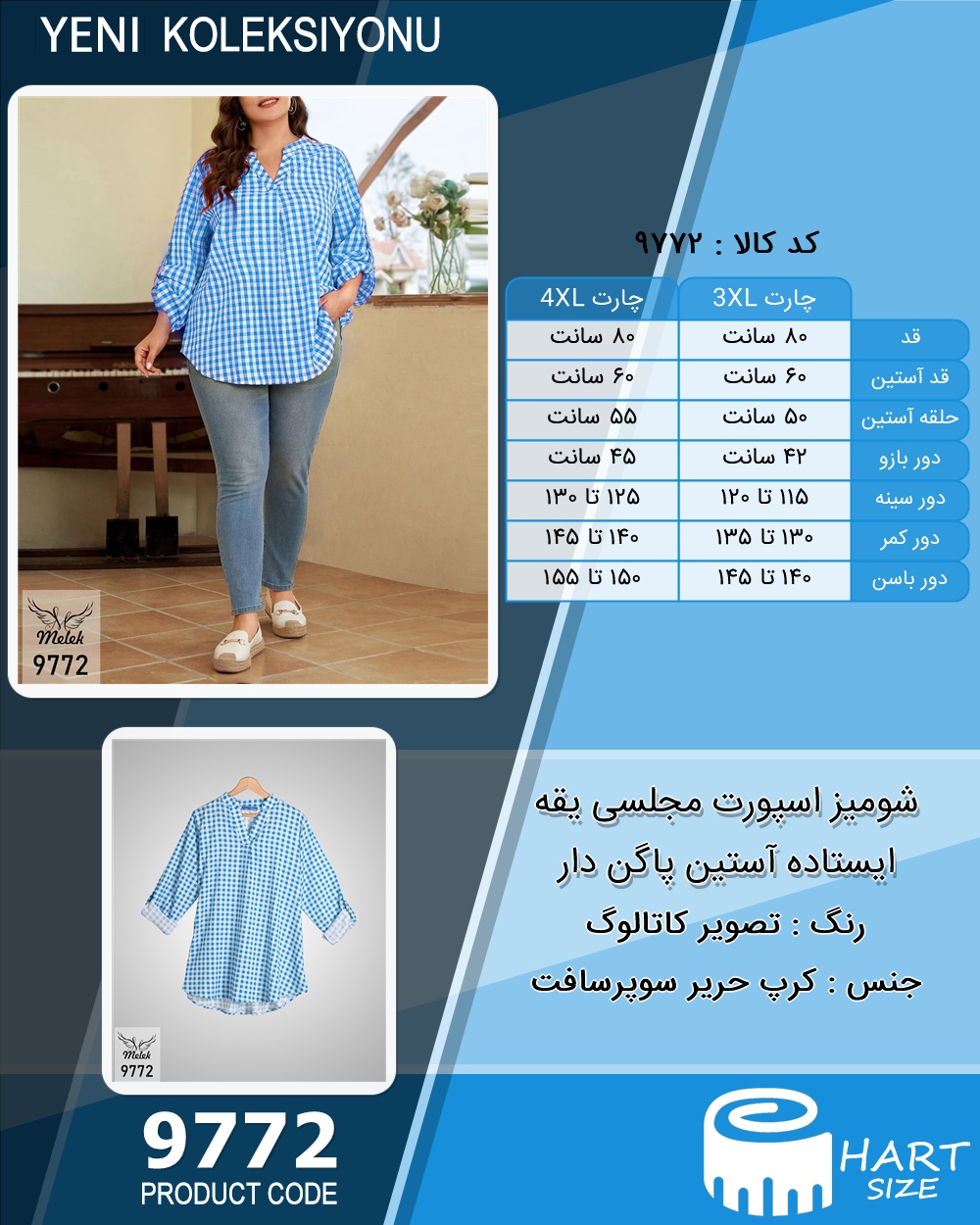 🛒 فروشگاه اینترنتی فروشگاه 🛒