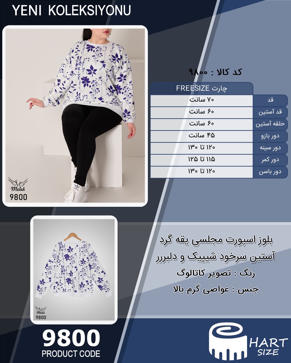 🛒 فروشگاه اینترنتی فروشگاه 🛒